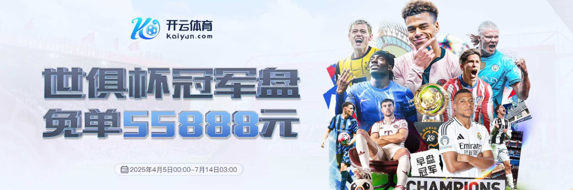 AYX·爱游戏「中国」官方网站_AYXSPORTS