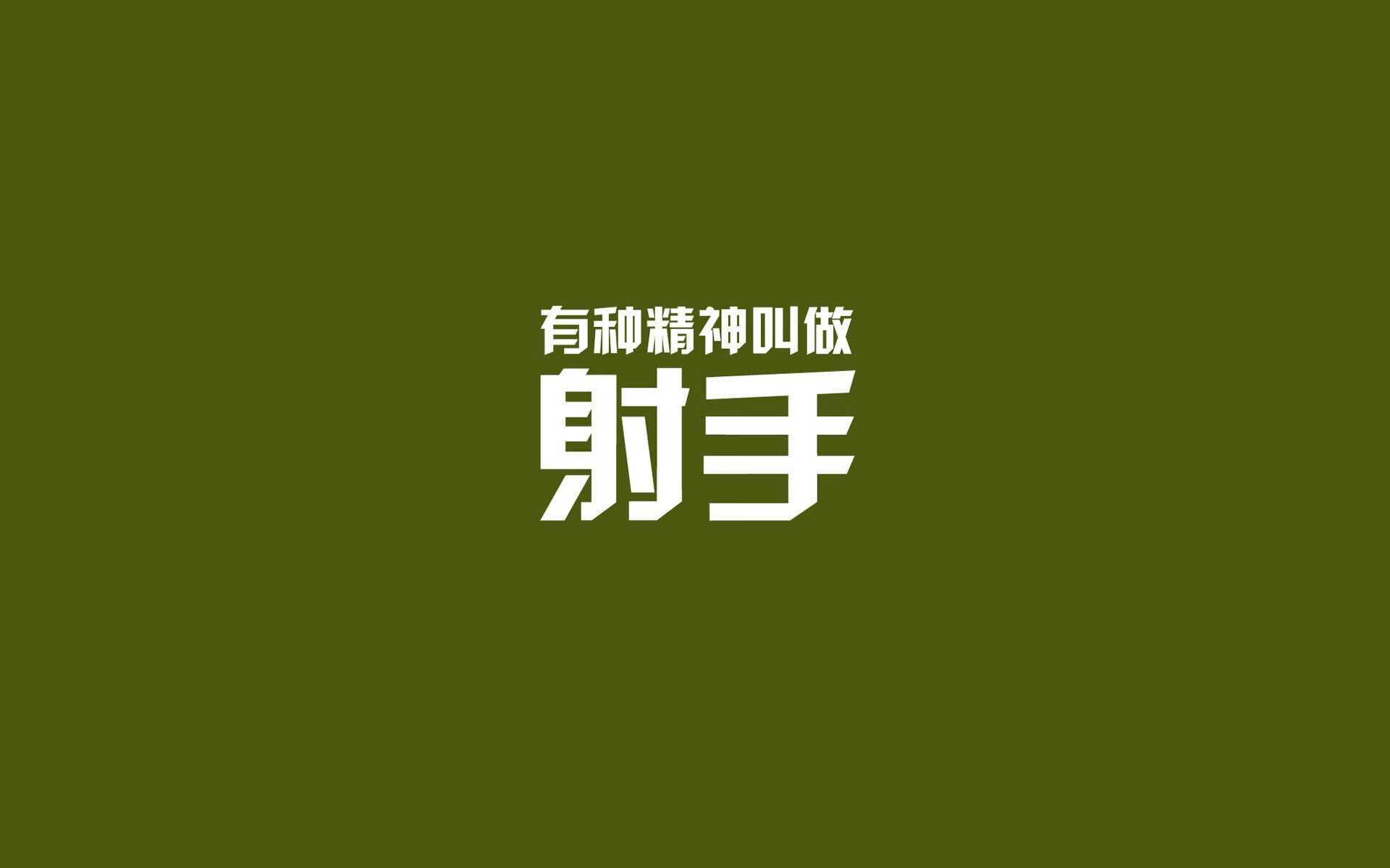 国足快攻下球员站位结构演变，国足最快进球